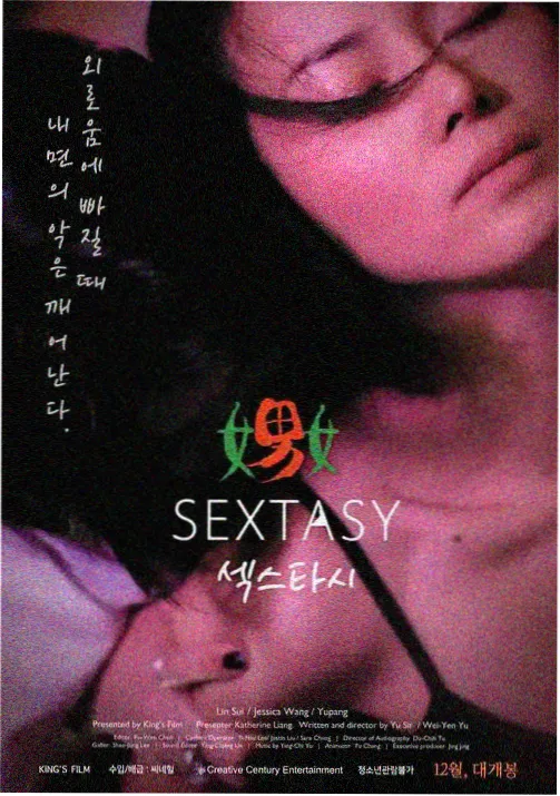 疫病防控图谱配图